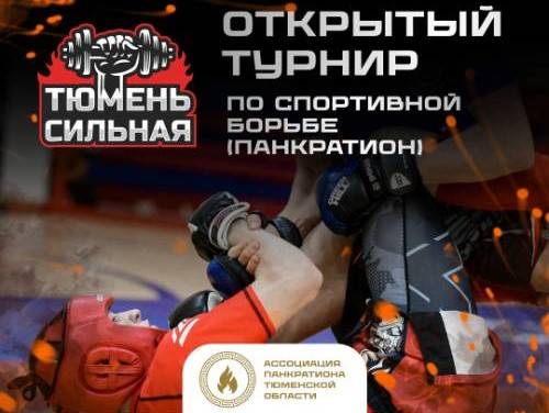 IMAR программное обеспечение №1 для соревнований